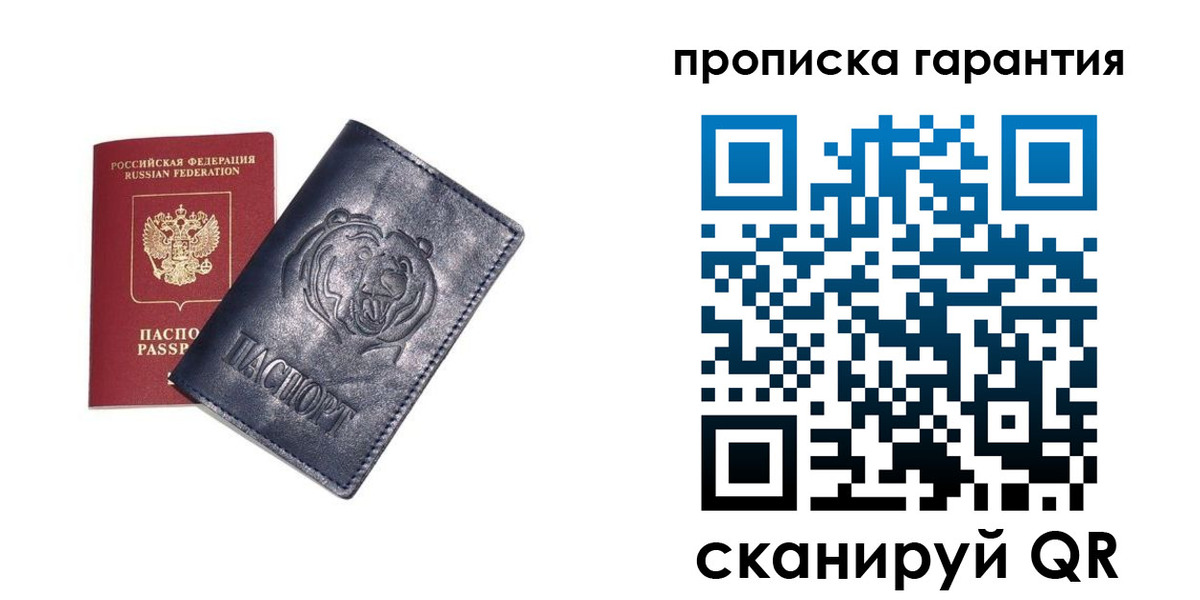 форма 3 в Пскове